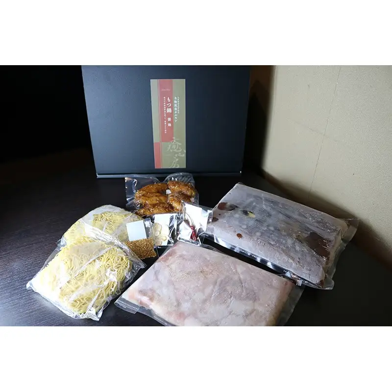 九州産黒毛和牛もつ鍋（醤油）3～4人前 やみつき手羽から付【C8-016】