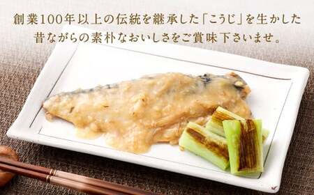 長兵衛の詰め合わせ【特上田舎みそ】 1kg 2種類 セット 各1kg 食べ比べ 味噌 みそ 味噌汁 みそ汁 田舎味噌 米みそ 合わせみそ