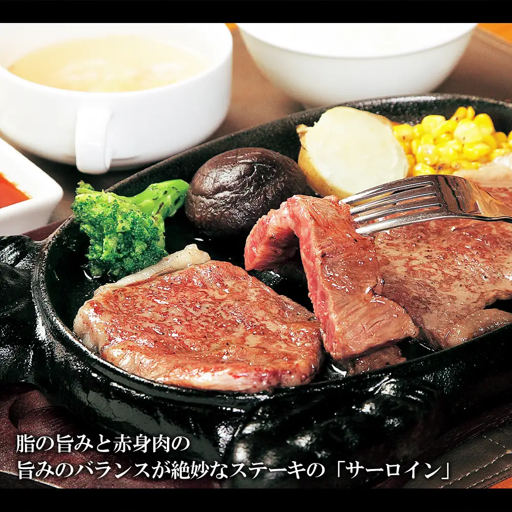 ウエムラ牧場　白老牛焼肉7種盛とロースすき焼きセット【AH010】