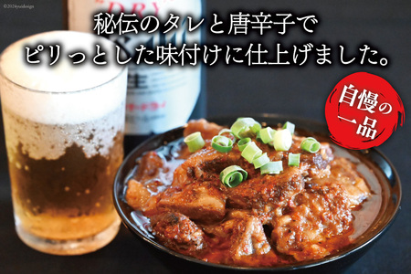AI238 まるにの自家製 赤辛 牛すじ 煮込み 500g 1パック [長崎県 島原市]