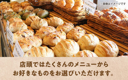 パン購入クーポン券　1000円分　チケット　パン　天然酵母　手作り 【ザクロ】[AKFP006]