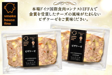 豚肉 IFFA金賞受賞 ピザケーゼ スライス 90g 4パック 360g [ファイン 山形県 高畠町 tk06ays750037]