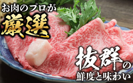 【厳選部位】おおいた豊後牛 サーロイン しゃぶしゃぶすき焼き用 600g(300g×2P)  日田市 黒毛和牛 牛肉 サーロイン 豊後牛 しゃぶしゃぶ すき焼き  [AREI017]