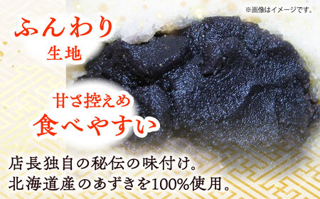 【全12回定期便】中華まん詰合せ（豚まん4個、あんまん2個、鳥まん4個）10個入り【SUEHIRO】[AKAS020]