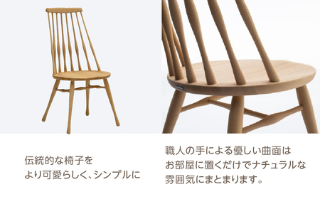 カリモク家具 ダイニングチェア CF50 ナチュラル 【飛騨市産のナラ材】 カリモク ダイニングチェア