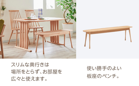 カリモク家具【特別仕様：岐阜県飛騨市産のナラ材使用】ベンチ（幅1150）／ＣＦ５１モデル ダーク色 ヒダモク　国産材 木製家具 家具 椅子 いす イス 食卓 木工製品 おしゃれ ナラ材 楢 天然木 無垢材