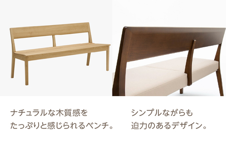 カリモク家具【特別仕様：岐阜県飛騨市産のナラ材使用】２人掛椅子／ＣＵ４７モデル ナチュラル色 ヒダモク　国産材 木製家具 家具 椅子 いす イス 食卓 木工製品 おしゃれ ナラ材 楢 天然木 無垢材