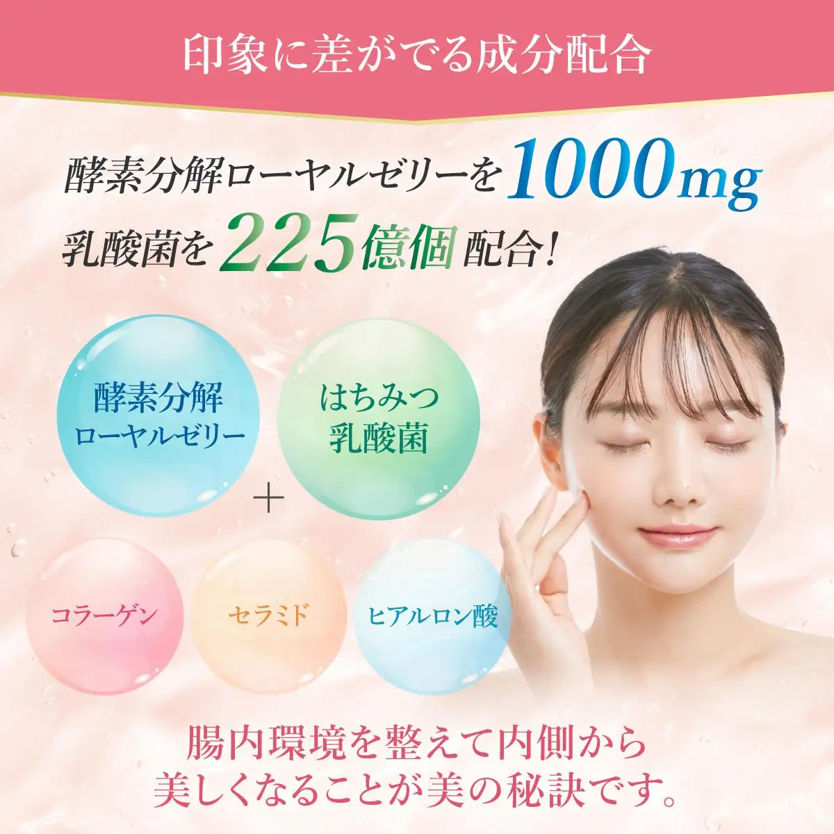  RJローヤルゼリーデトックビューティー＜2g×31包＞（37766）【006-a077】【山田養蜂場】