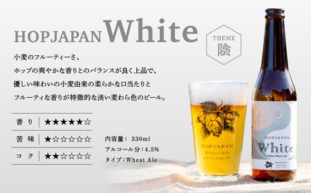 【3回定期便 】クラフトビール 4本セット 酒 ビール 福島県 田村市