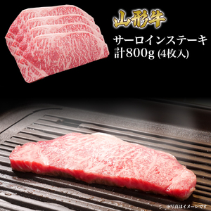 山形牛 ステーキ しゃぶしゃぶ セット ヒレ 600g サーロイン 800g 肩ロース 1kg 山形県産 牛肉 おかず 山形県