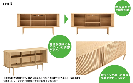 カリモク家具『サイドボード』幅180cm QW6400 ZA [mt1760] 家具 国産 リビング キャビネット 収納 収納箱 扉付き カリモク家具 karimoku 机 インテリア クリ材 スモークドオークＫＲ色 カリモク　