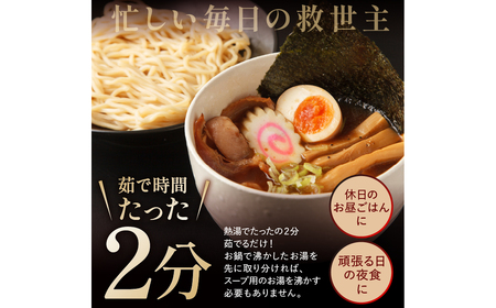 野州つけ麺　10袋セット ns036-014-10　麺 つけ麺 野州麺 野州支那そば 細麺 魚介風味