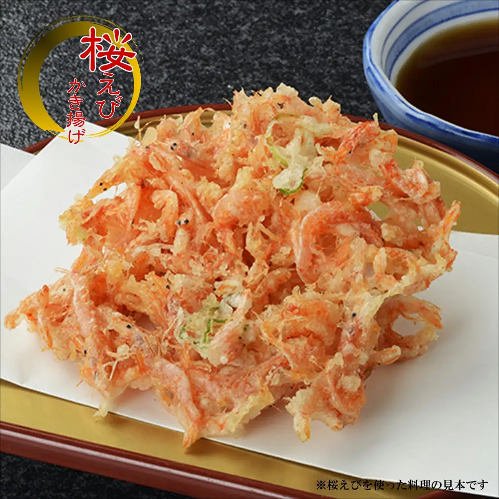 静岡特産 駿河湾産 生桜えび 100g×3【配送不可：離島】海の幸、海鮮、海産物、魚介類◇