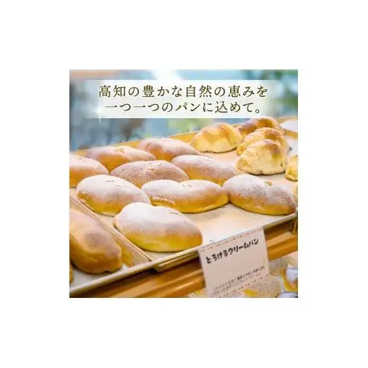 【 食パン 】 食パン2斤