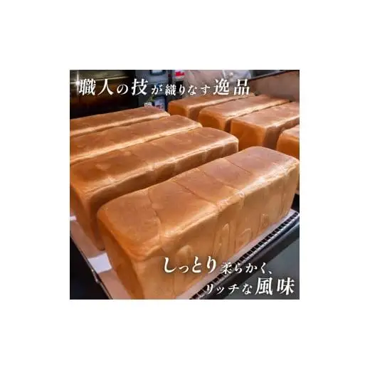 【 食パン 】 食パン＆抹茶大納言