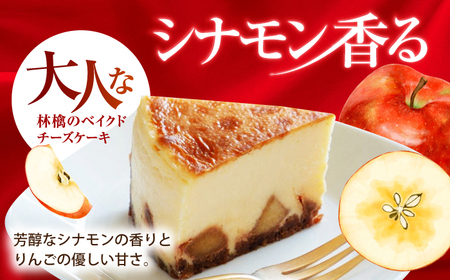 【チーズケーキ専門店】お菓子の詰め合わせ 定番ギフトセット /ギフト スイーツ チーズケーキ バスクチーズ カヌレ フィナンシェ 【ハレノ・チーズケーキ】[ATGN003]