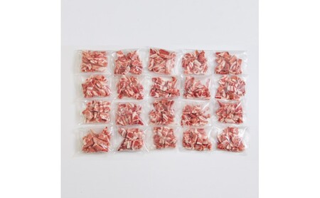 豚肉 阿武町産 豚肩ロース 角切り 250g×20パック 小分けセット | 携帯の電波も届かない環境で育った旨みたっぷりのハイポー豚 豚 肉 お肉 ※配送不可:離島