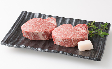 三田産黒毛和牛 三田和牛ヒレステーキ 150g×2枚 和牛 牛肉 ブランド牛 肉 ギフト ヒレ フィレ ステーキ ヒレステーキ フィレステーキ 三田 お祝い 人気 送料無料 おすすめ 但馬牛 神戸牛 中元 歳暮 兵庫県 三田市 [3d28bae130002]