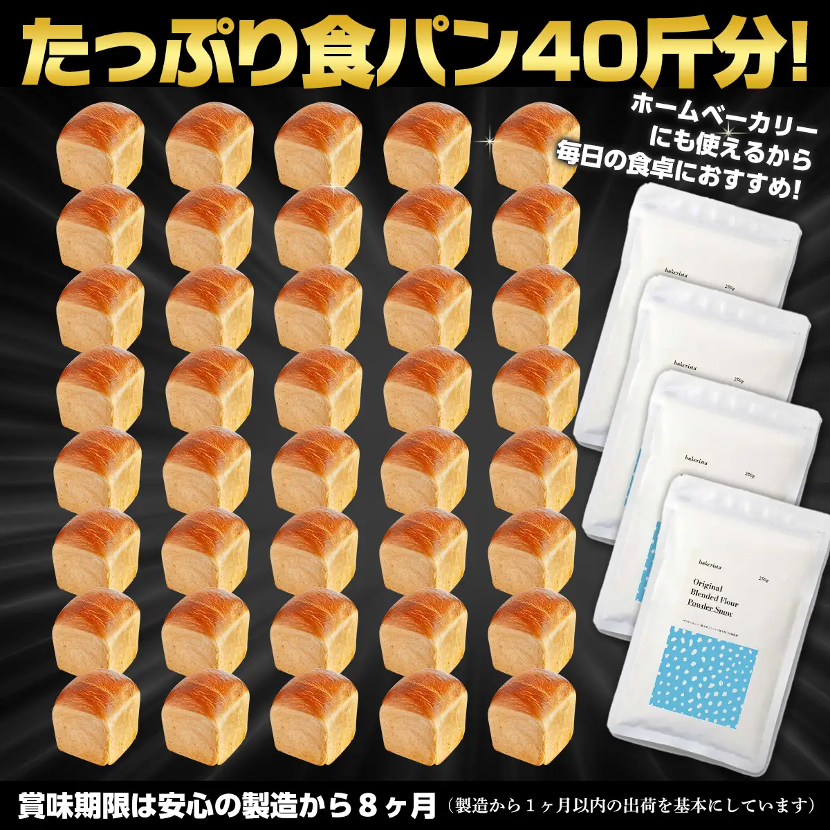 北海道産 「春よ恋」「ゆめちから」ブレンド小麦粉 パウダースノー（パン用強力粉）10kg MROBI012