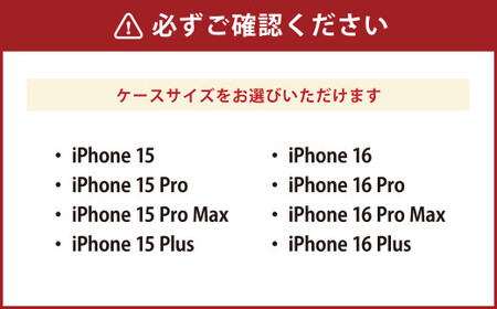 ［iPhone 15 Pro Max］倉敷iPhoneスマホケース【白壁】