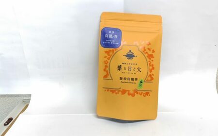 伝統の釜炒り製法の嬉野茶！「葉と日と火」 釜炒烏龍茶 2種（赤/青）飲み比べセット（ティーバッグ） / 佐賀県 / 株式会社テンフィールド [41AIAC012]