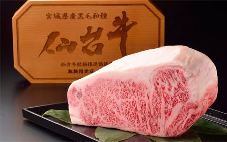 仙台牛(肩ロース)カルビ焼肉用500g×1P【iseya011】