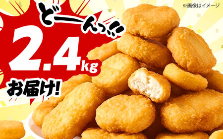 チキンナゲット240g×10袋 丸大食品[AOAJ008] チキンナゲット