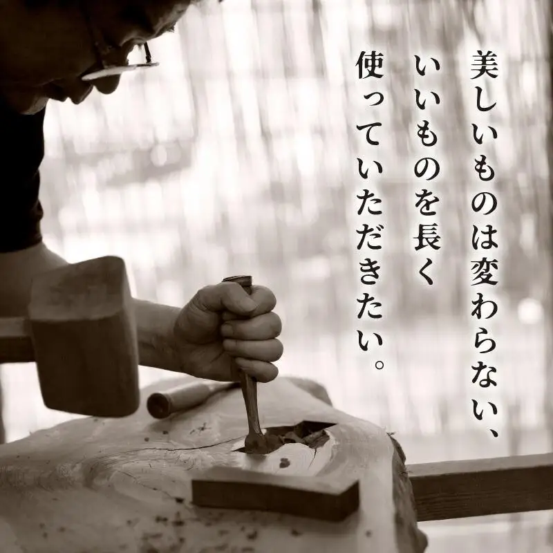 受注生産　香川県高松市　桜製作所　ジョージナカシマ　ミラミラー　1点