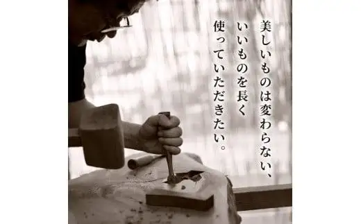 受注生産　香川県高松市　桜製作所　ジョージナカシマ　ニューチェア　1脚