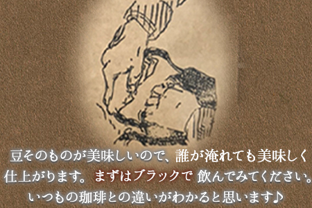 珈琲自家焙煎豆売り専門店つくもの自家焙煎珈琲豆「ツクモブレンド」100g×2《45日以内に出荷予定(土日祝除く)》