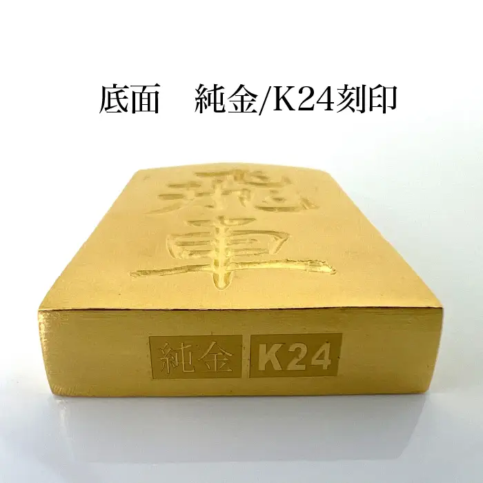 【置物】純金 ゴールド 24K 黄金将棋の駒【飛車】 ALPBK128