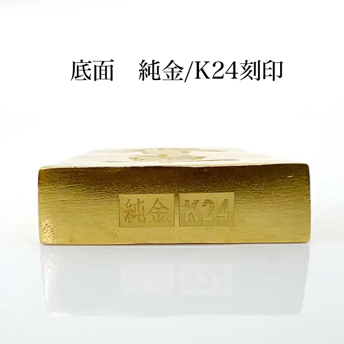 【置物】純金(Ｋ２４)製 黄金将棋の駒【香車】 ALPBK131