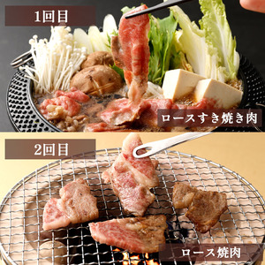 【3回定期便】鹿児島黒牛 牛肉ロースセット ロースすき焼き ロース焼肉 ロースステーキ 鹿児島牛 鹿児島黒牛 黒牛 ロース すき焼き 焼き肉 ステーキ 冷凍 定期便 3回