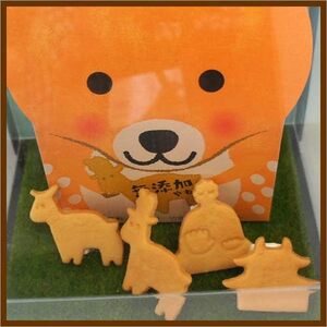 クッキー 奈良公園クッキー（10枚入り×3個）パルメット 5-032
