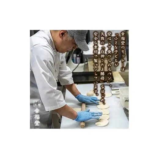 天然酵母の食パン2種 国産小麦粉 天然酵母 食パン