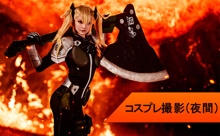 体験 静岡 爆破体験 爆破撮影 昼 夜間 イベント 参加費 1名分 爆破 撮影 企画 動画撮影 SNS YouTube コスプレ 富士山 静岡県 裾野 裾野市