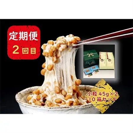【毎月定期便】宮城県村田町こだわりの逸品「大豆食品」　味噌・納豆・油揚げ全3回【配送不可地域：離島】【4014450】