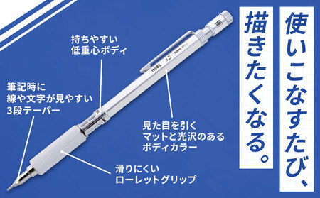 高機能 製図用 シャープペンシル MS01 2本セット 0.3ｍｍ ネイビー オート株式会社《90日以内に出荷予定(土日祝除く)》茨城県 結城市 文房具 筆記具 筆記用具 シャープペンシル シャーペン お祝い 入学祝い プレゼント ギフト 贈り物