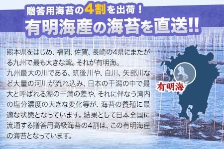 訳あり海苔 一番摘み 有明海産 海苔 120枚 (40枚×3袋) 都度《45日以内に出荷予定(土日祝除く)》