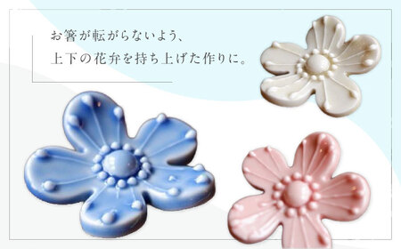 砥部焼 花のはしおき ベージュ 1点 食器 皿 箸置き BJBM004