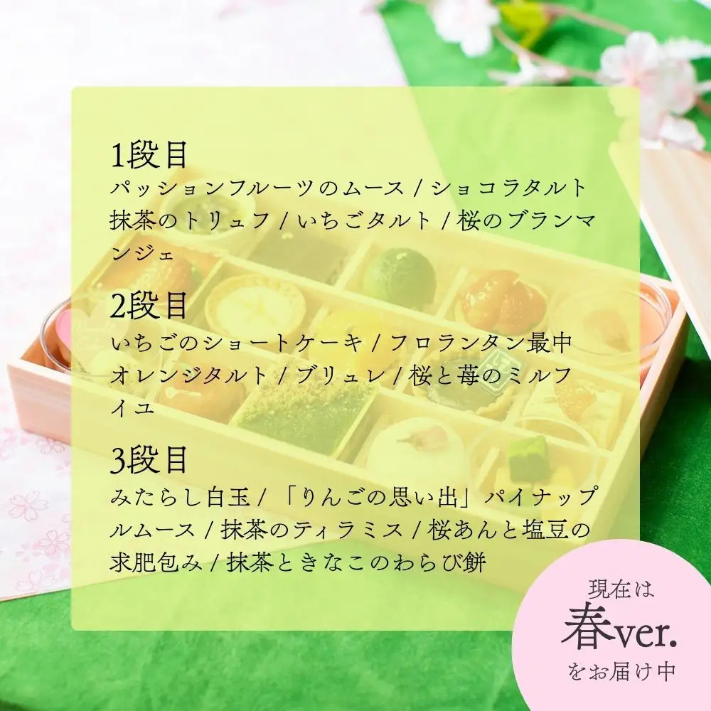 【むしやしない】京都精進花こふれ（15品入り）｜アレルギー対応スイーツ プティフール 人気スイーツ