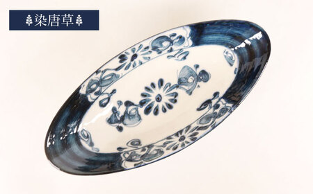 【美濃焼】安南 手描き ボートディッシュ ペアセット 華絵×染唐草【宗山窯】  カレー皿 プレート オーバル[MBI054]