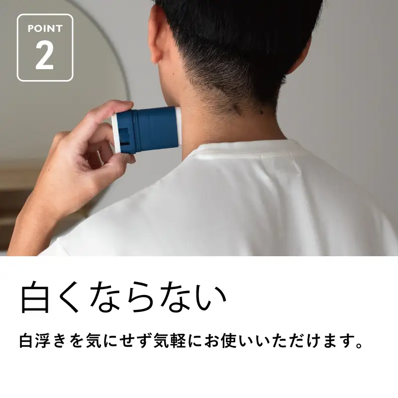 BILD 日焼け止めスティック 3本セット