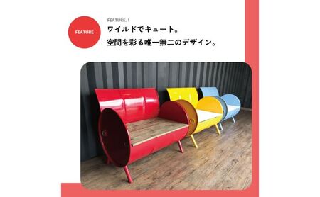 ソファー ドラム缶リメイクソファー 家具 インテリア ドラム缶 リメイク ワイルド キュート デザイン 飲食店 雑貨屋 アパレルショップ オシャレ 収納 加西市 兵庫県 イエロー