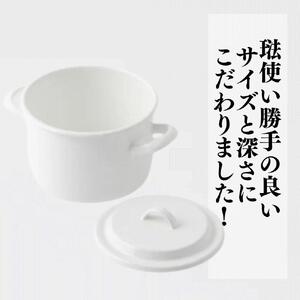 にちにち道具 キャセロール 琺瑯でできた 蓋付きの両手鍋 14cm 00207405