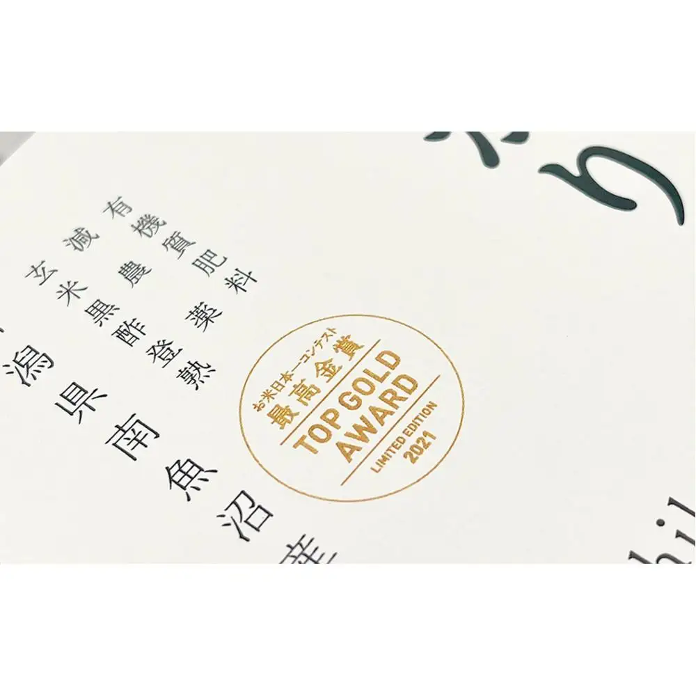 パックごはん「南魚沼産こしひかり」150g×20パック【レトルト 農家直送】保存・備蓄用はもちろん普段の食事に