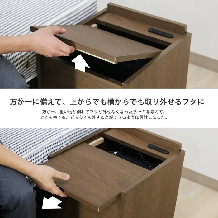 No.450 CAB-03　日本製 防災用品 収納 ナイトテーブル