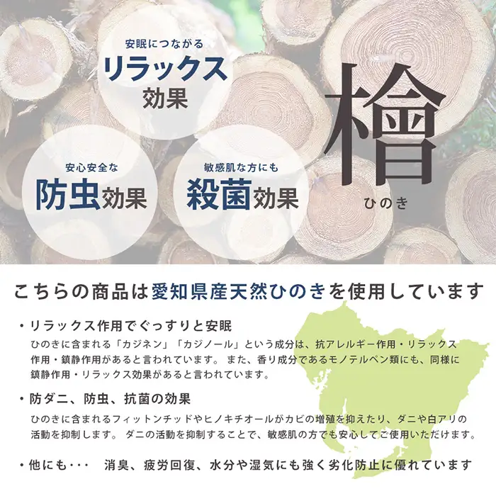 No.458 組み立て式　395　愛知県産 天然ひのき使用 国内生産すのこベッド（シングル）