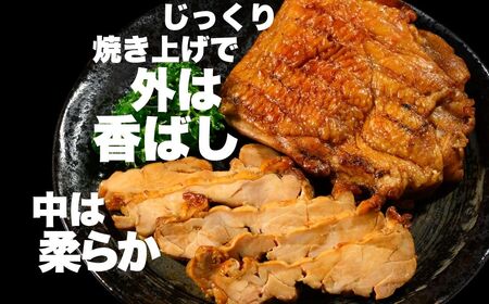 訳あり照り焼きハーブチキン 約1kg（4枚～5枚） ｜ 訳あり 照り焼き ハーブ チキン 鶏肉 鳥肉 とり肉 国産 選べる　※北海道、沖縄、離島への配送不可
