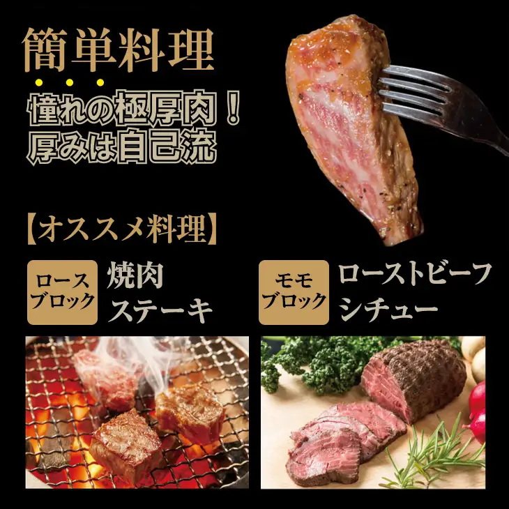 佐賀牛 ブロック肉 赤身 350g ブロック 牛肉 B170-010